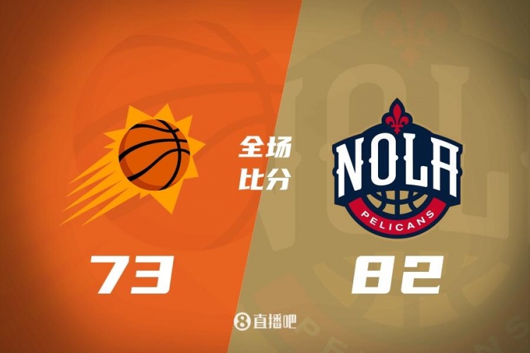 夏聯(lián)-哈爾21分 西布龍12+7 太陽不敵鵜鶘