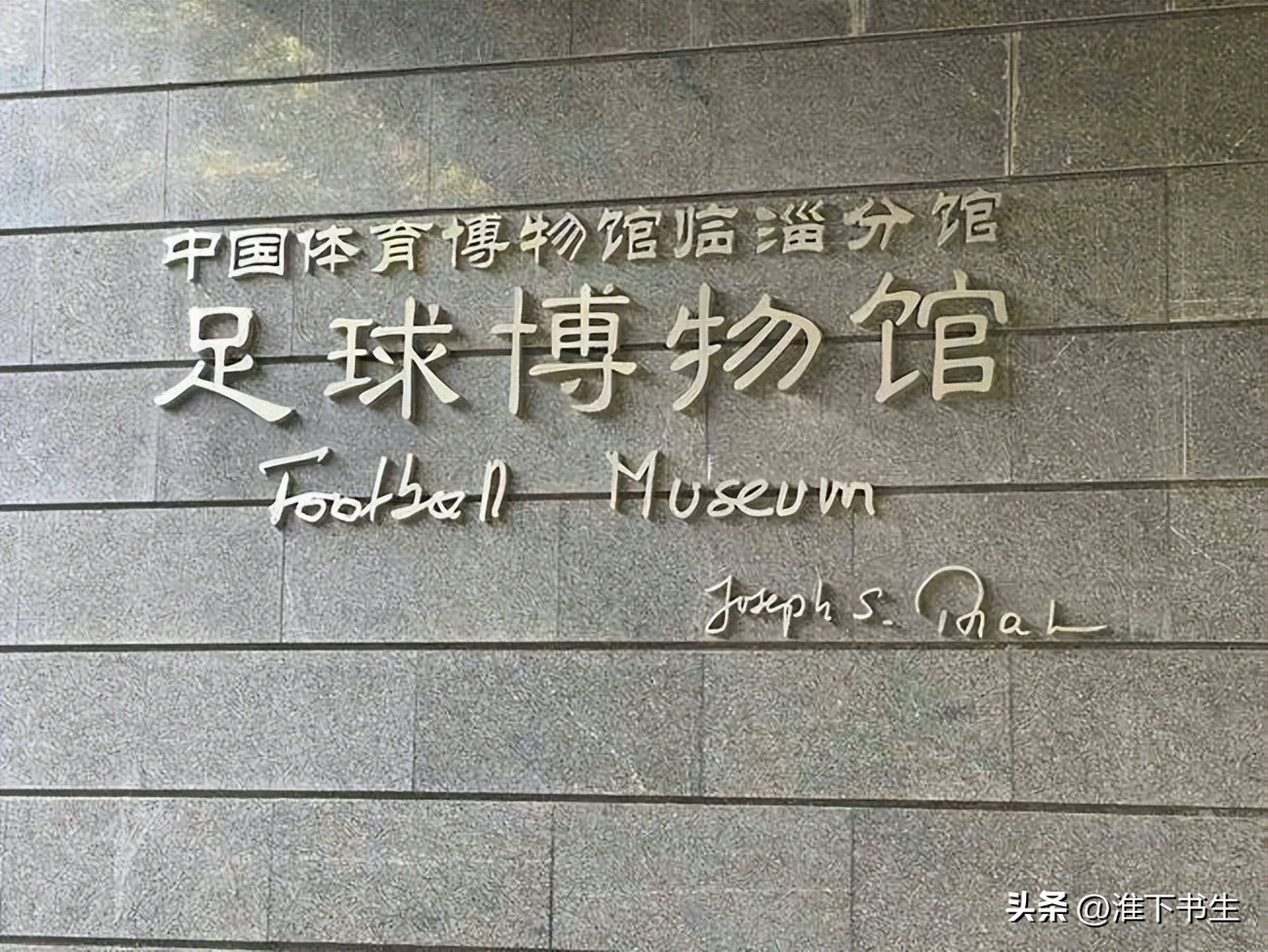  中國的古代足球叫什么,古代足球叫什么起源于哪個(gè)國家
