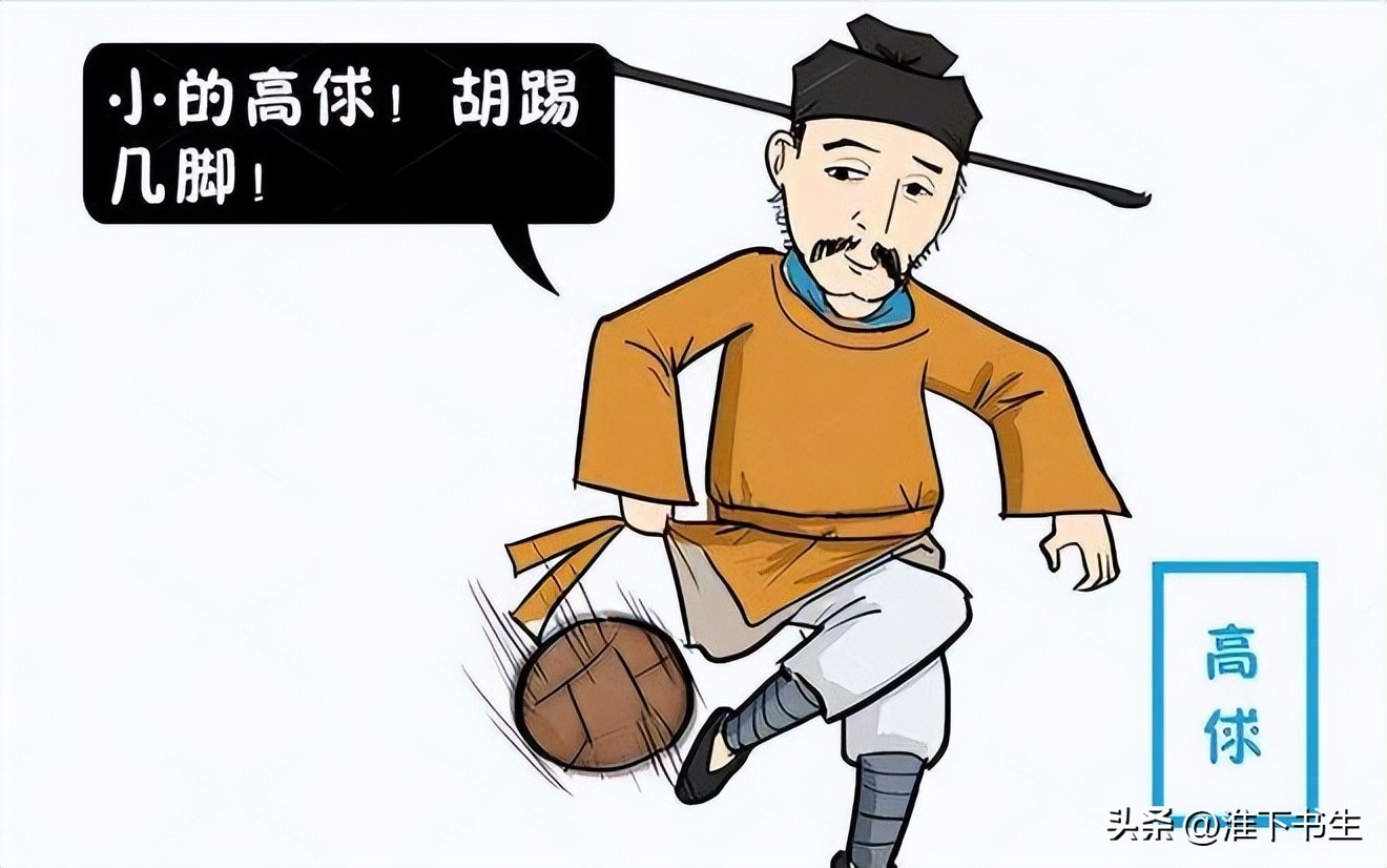  中國的古代足球叫什么,古代足球叫什么起源于哪個(gè)國家