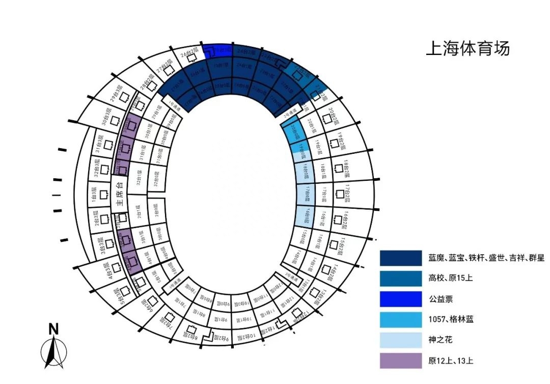 申花足球比賽日程比賽結(jié)果最新新聞,申花足球票哪里買